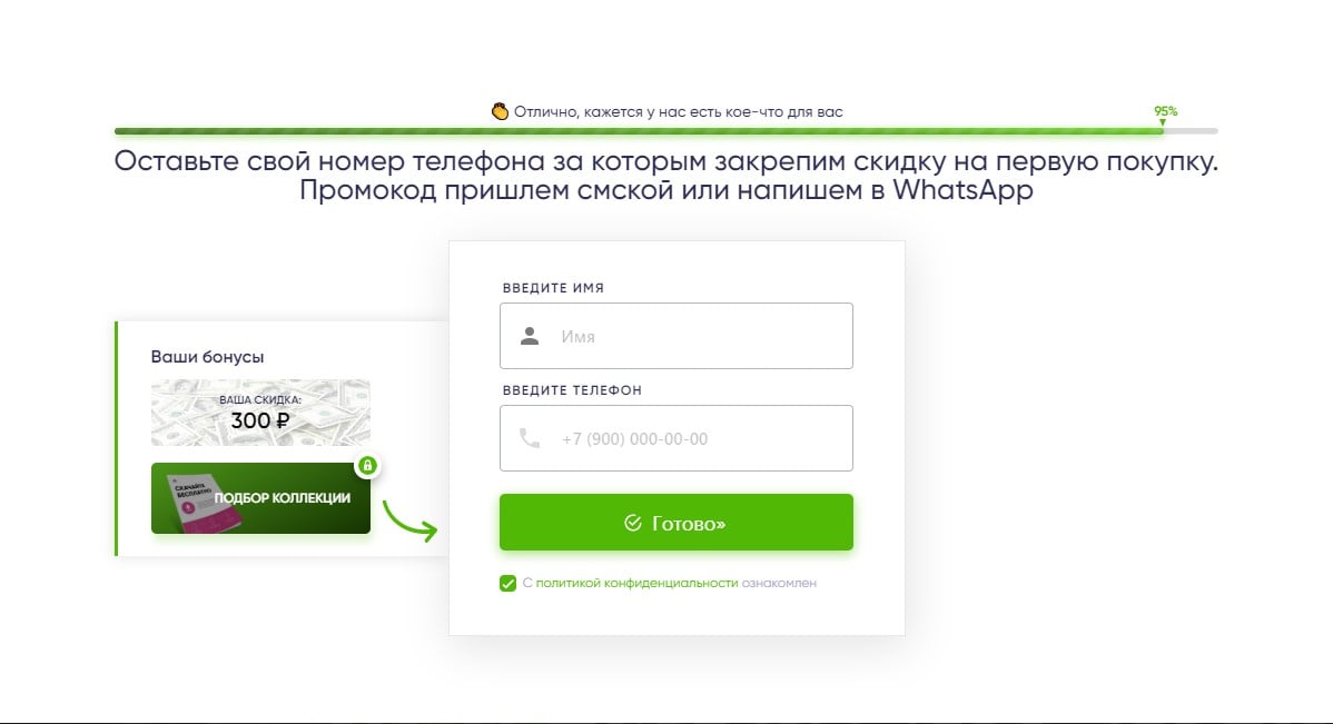 промокоды марквиз