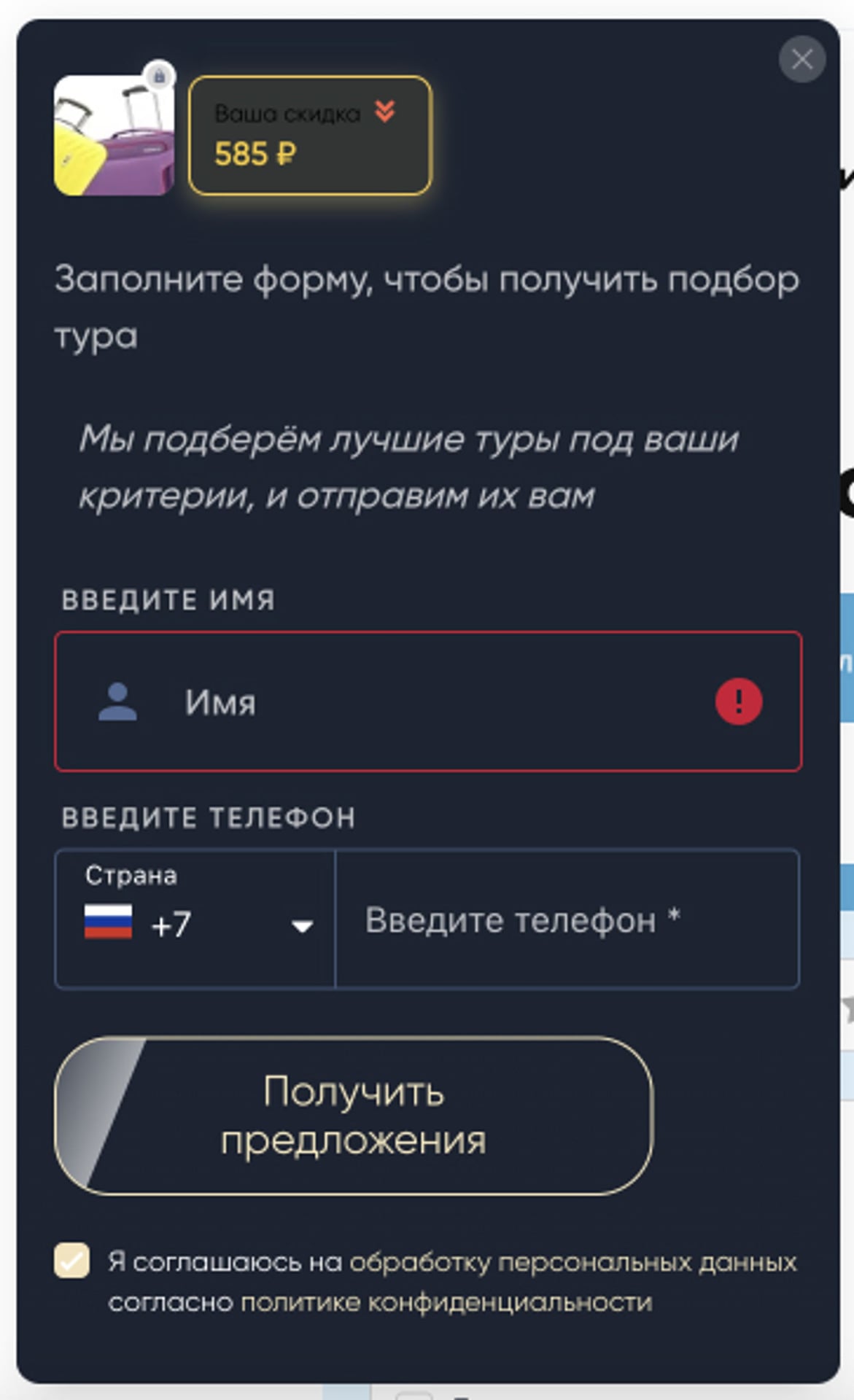 __wf_reserved_inherit