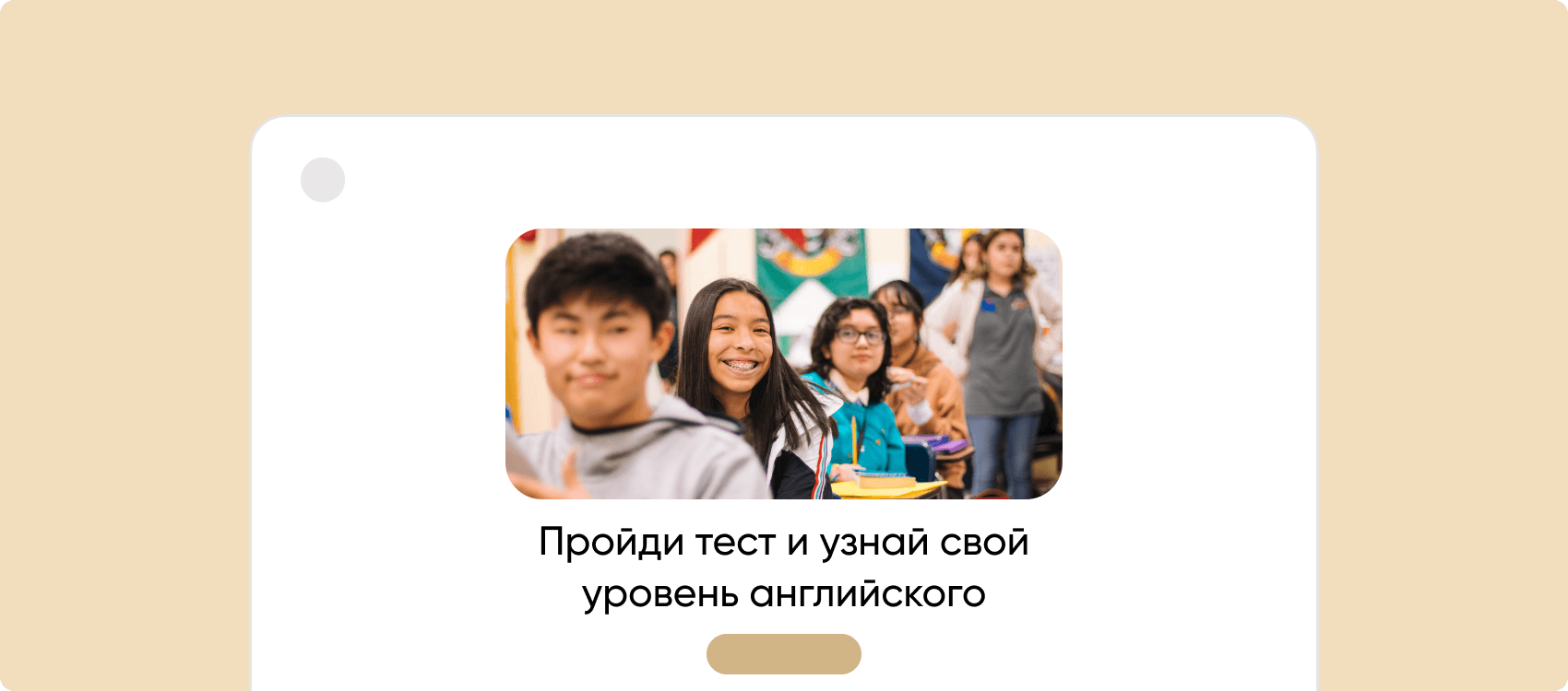 Квиз для преподавателя английского в Инстаграме*