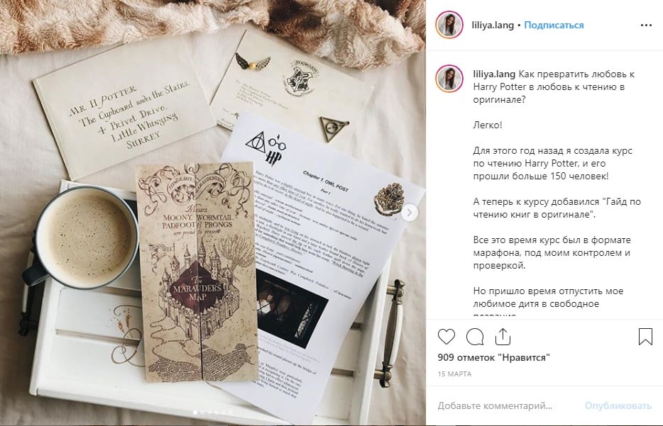 квиз инстаграм