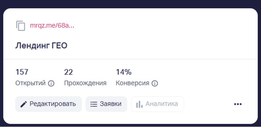 Статистика теста