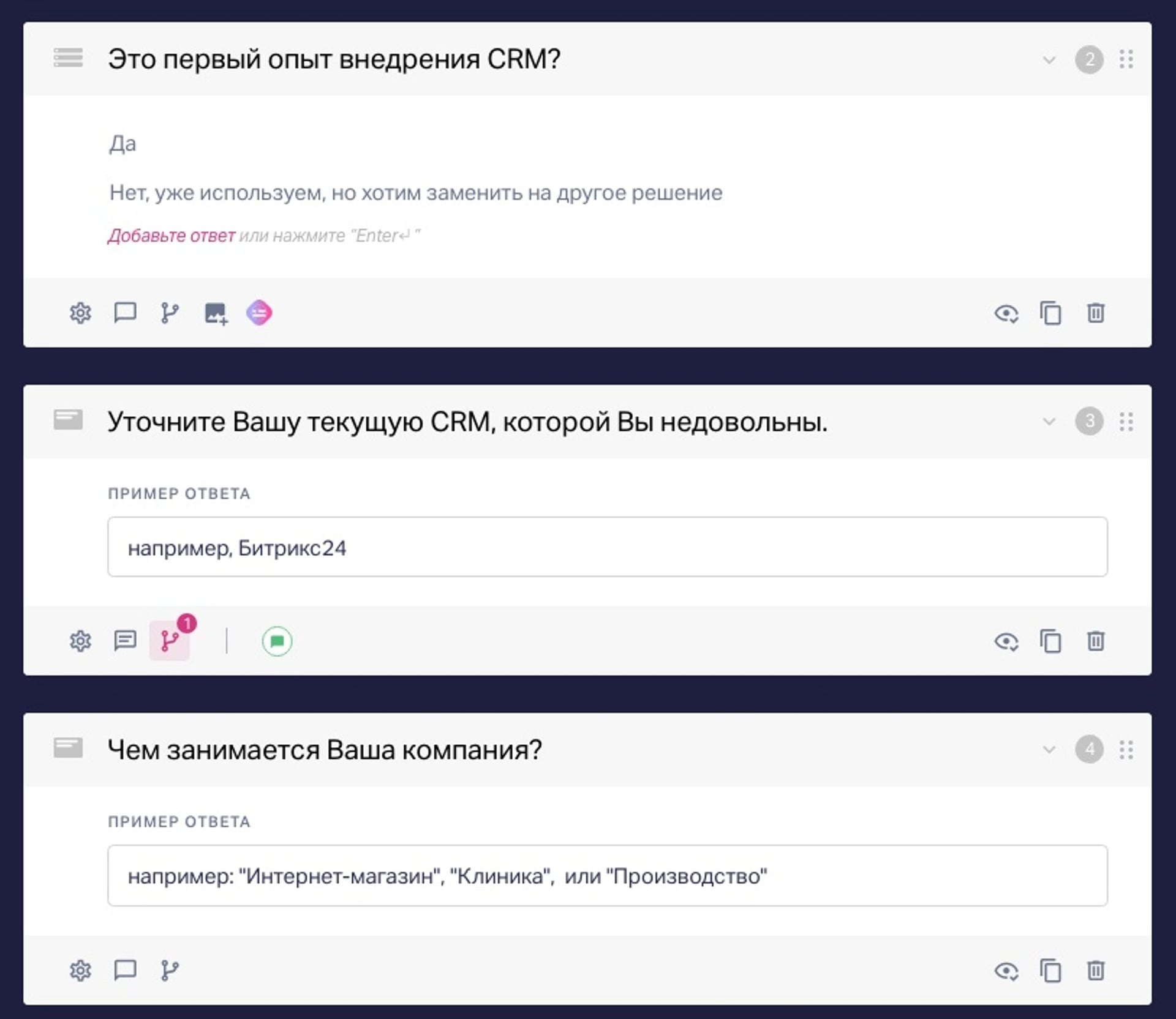 7 вопросов в квизе