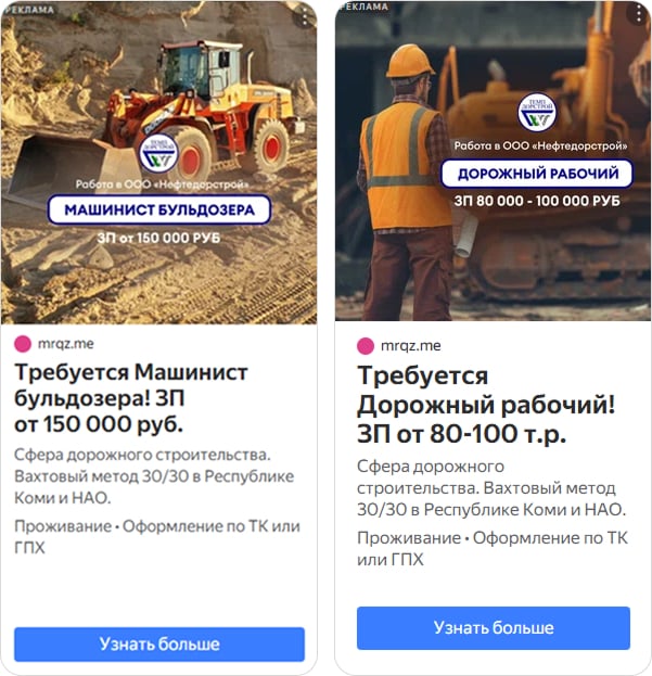 Синхронизация рекламного креатива и посадочной страницы