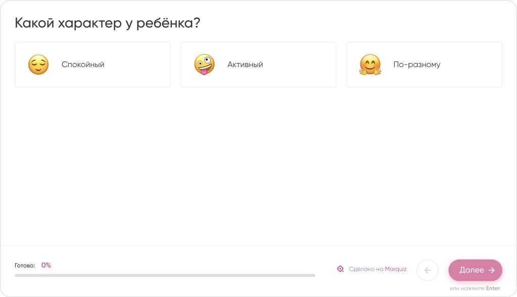 Простой первый вопрос