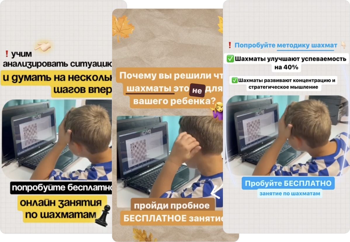 Тест разных креативов