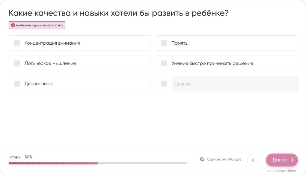 Что помогают развить шахматы