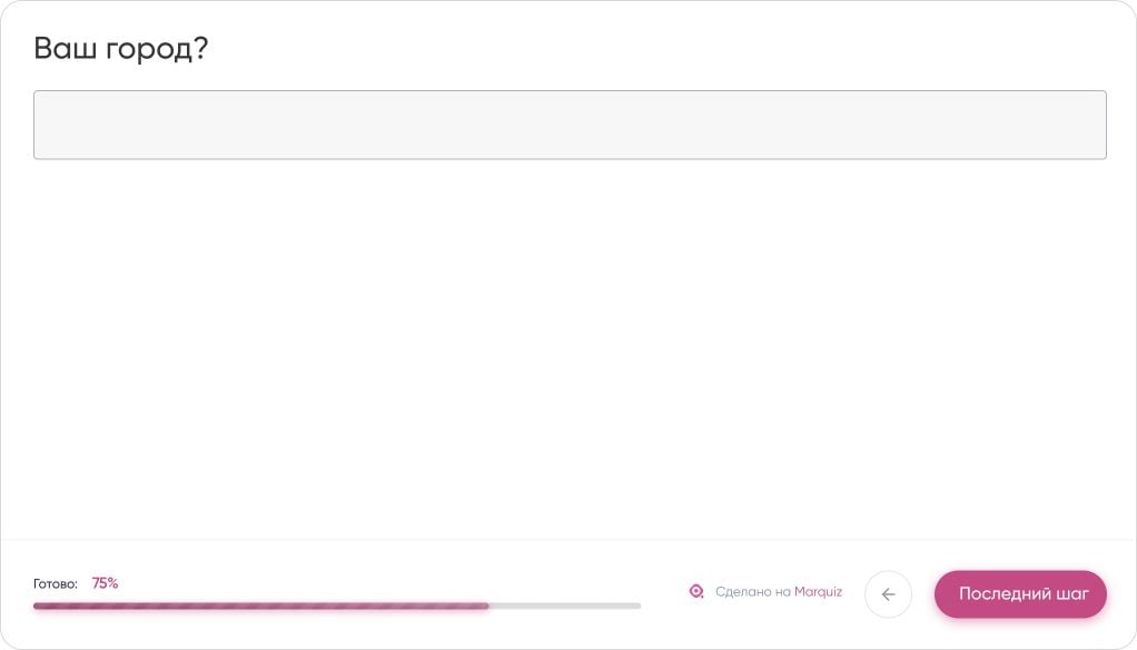 Вопрос про город