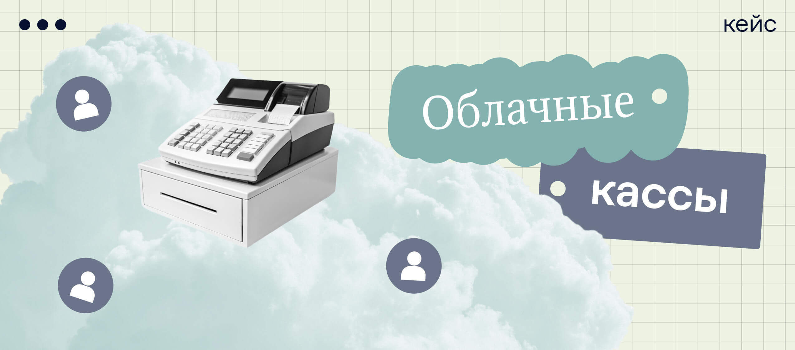 Квизы лидогенерируют для IT-сервиса: 76 успешных продаж