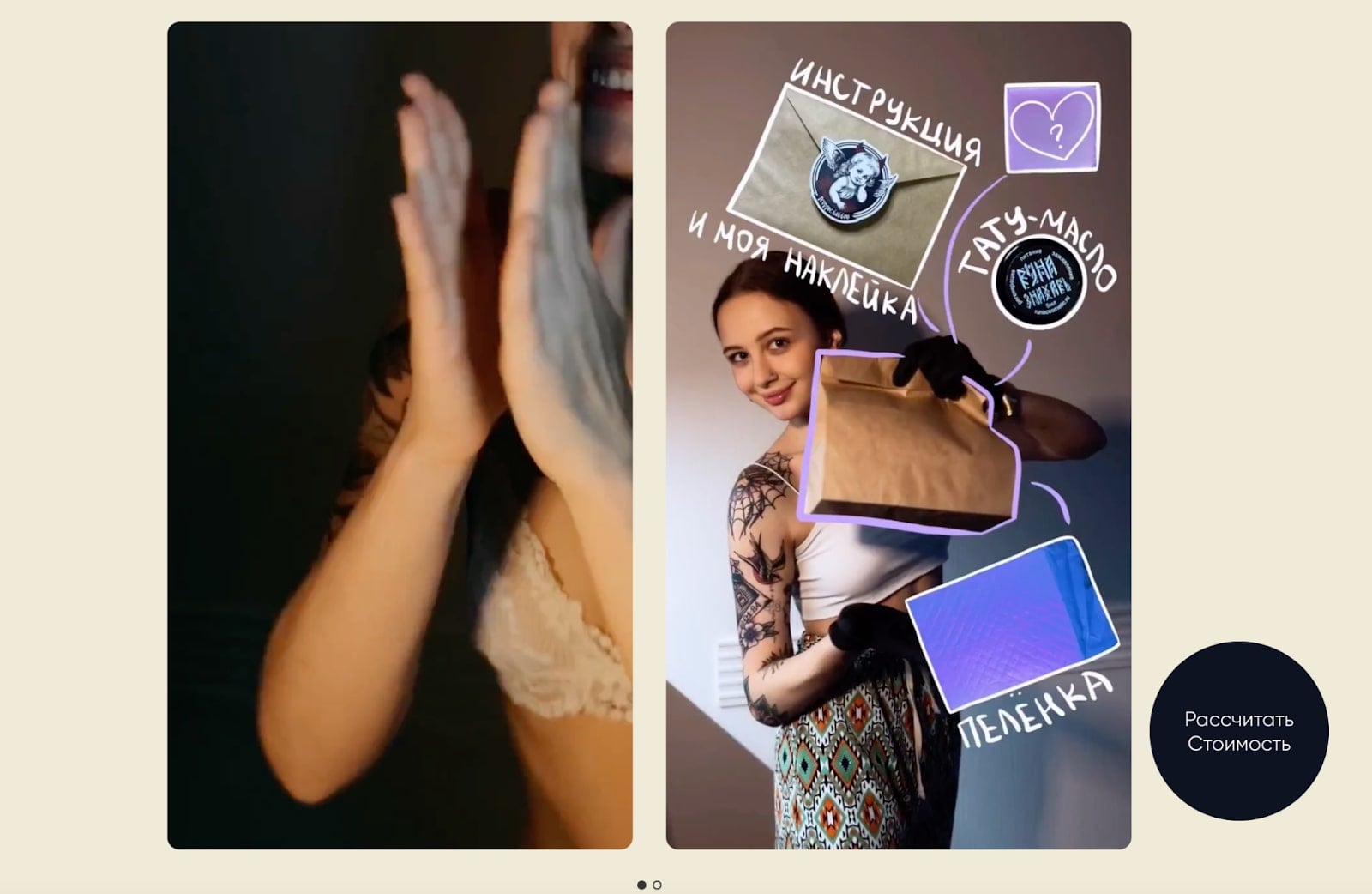 Вертикальные видео