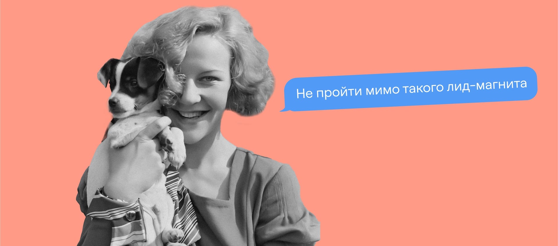 25 лид-магнитов для бизнеса, как их создать и донести до клиента