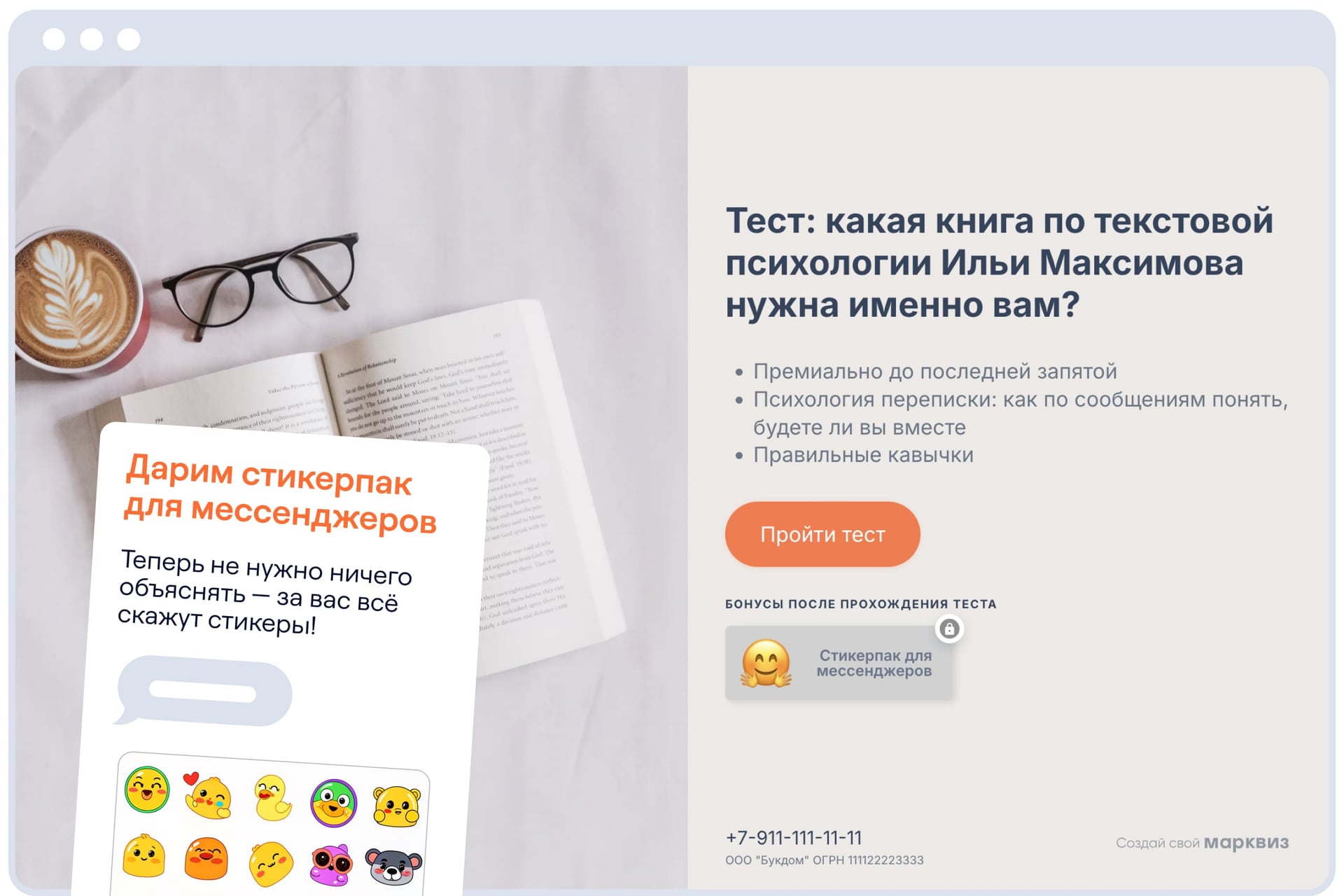 __wf_reserved_inherit