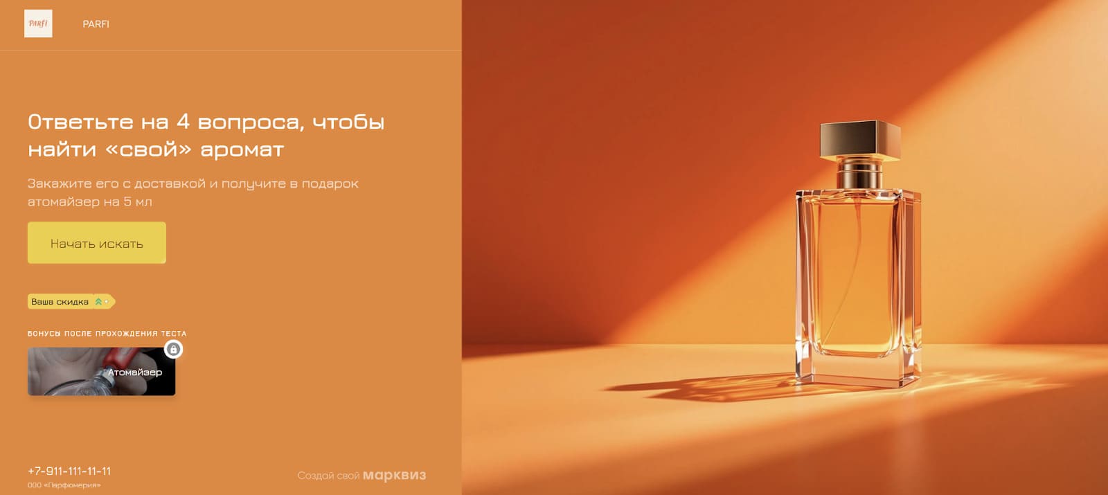 Переход по ссылке с куаркода