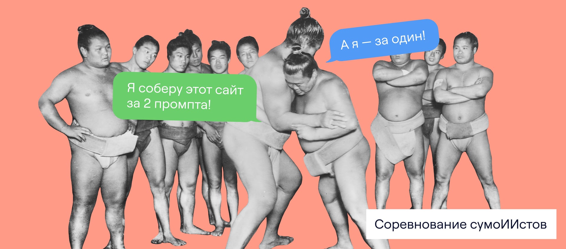 ТОП-15 ИИ-сервисов для создания и дизайна сайтов в 2025