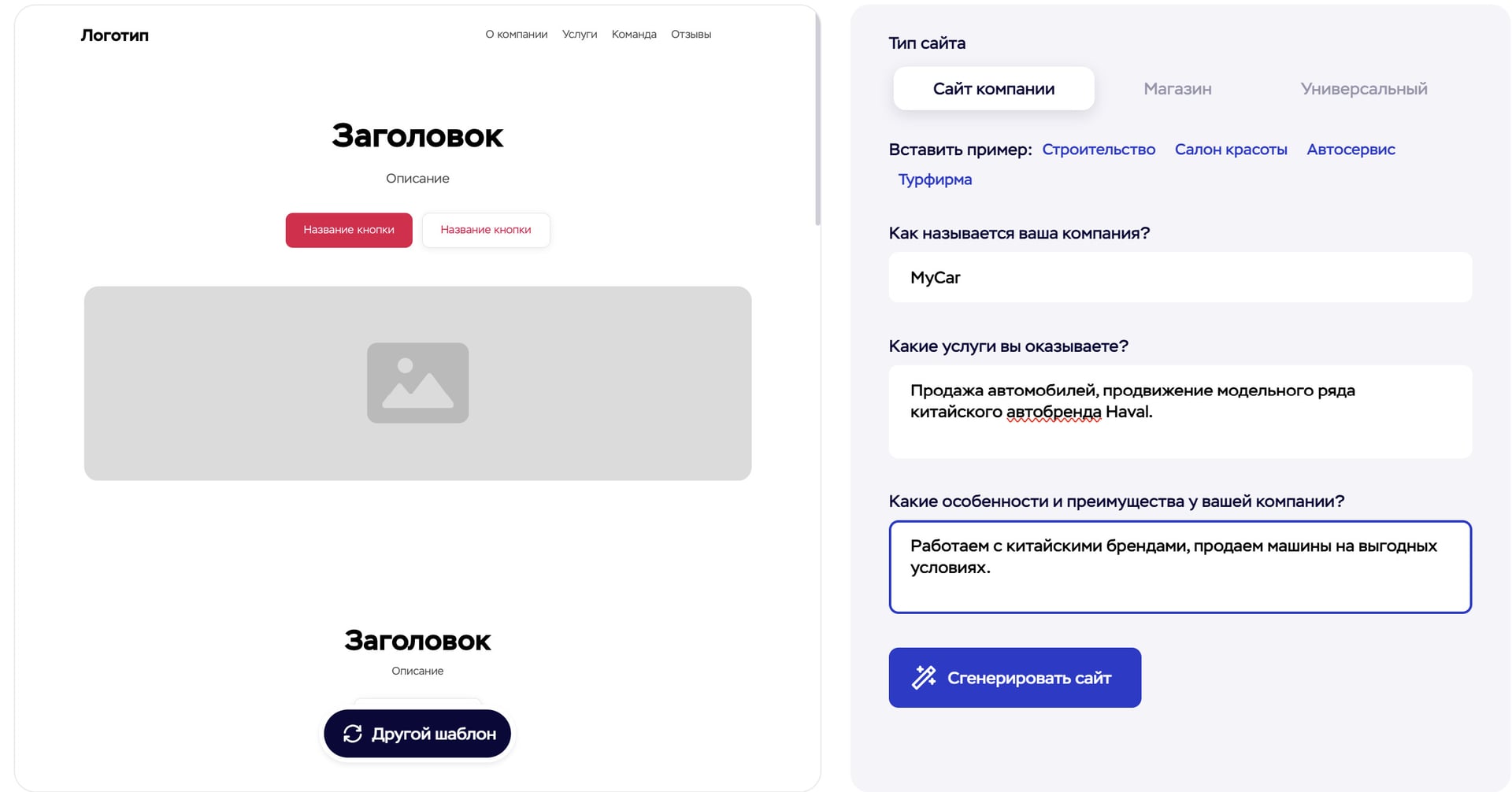 Интерфейс Крафтум