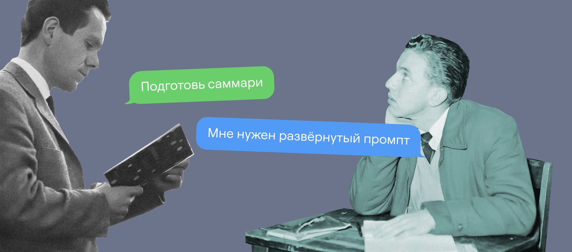 18 полезных нейросетей для маркетинга 2024