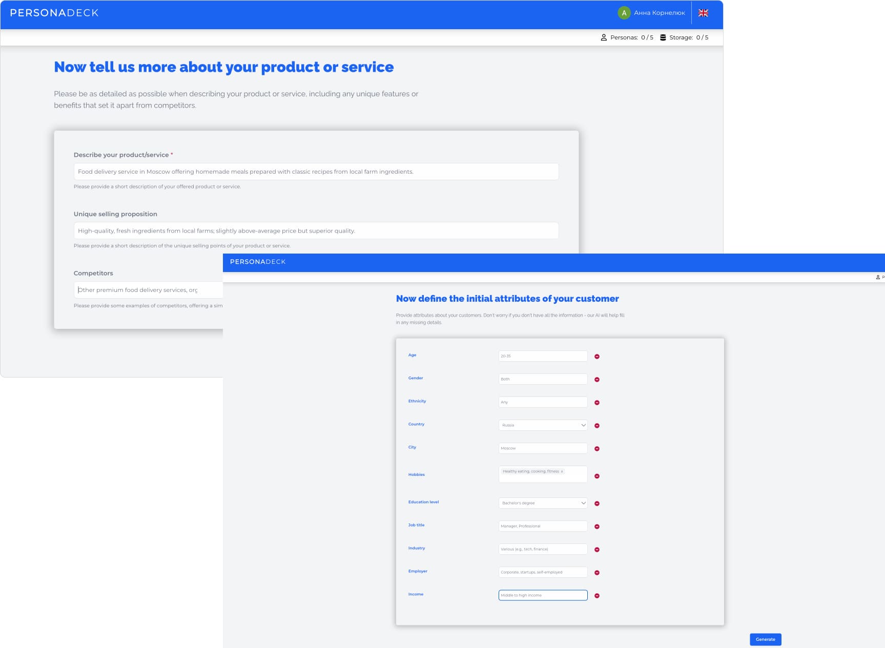 Детали запроса