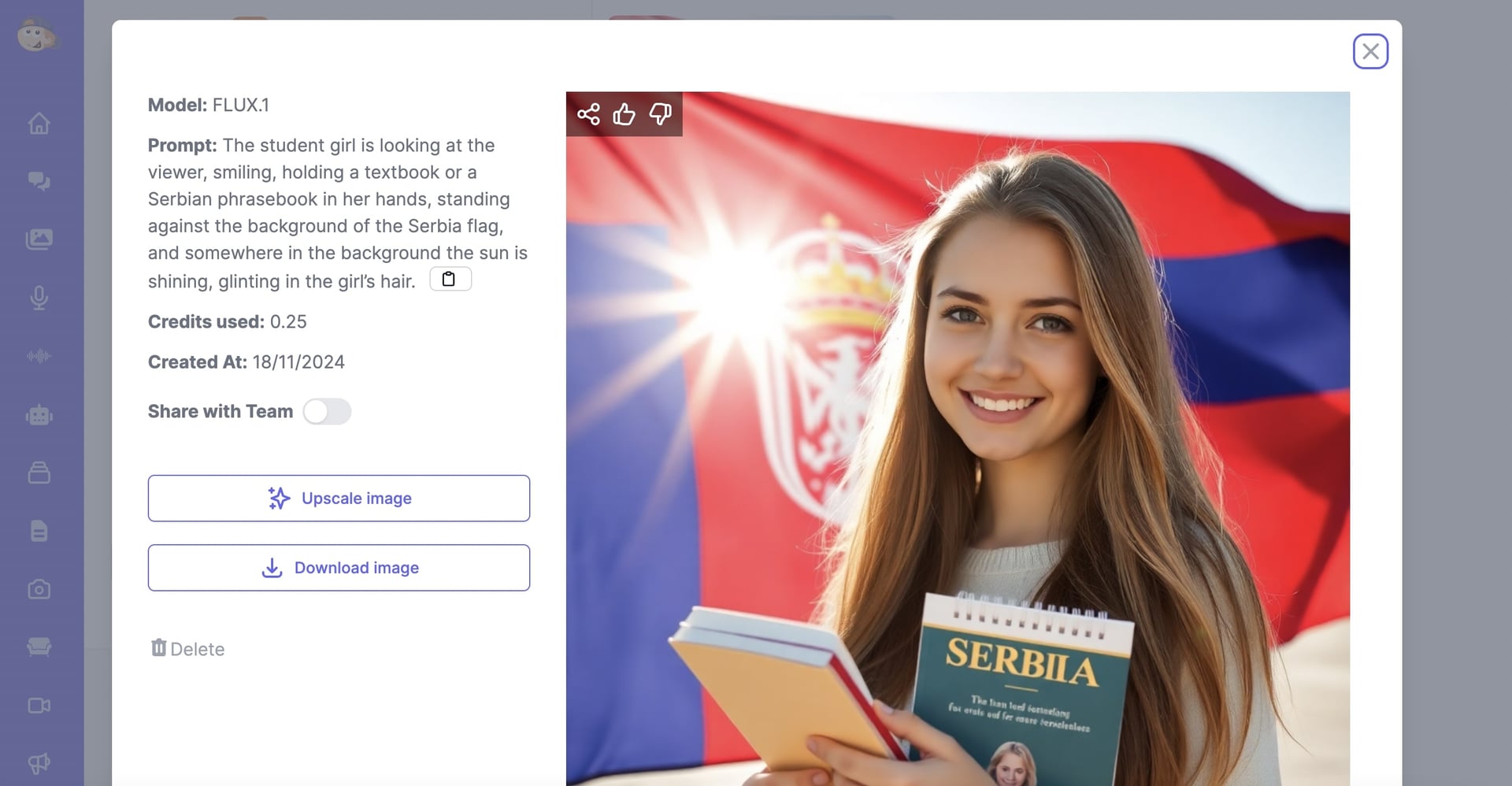 Генерация картинки в FLUX по промпту