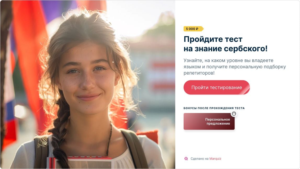 Ставим картинку