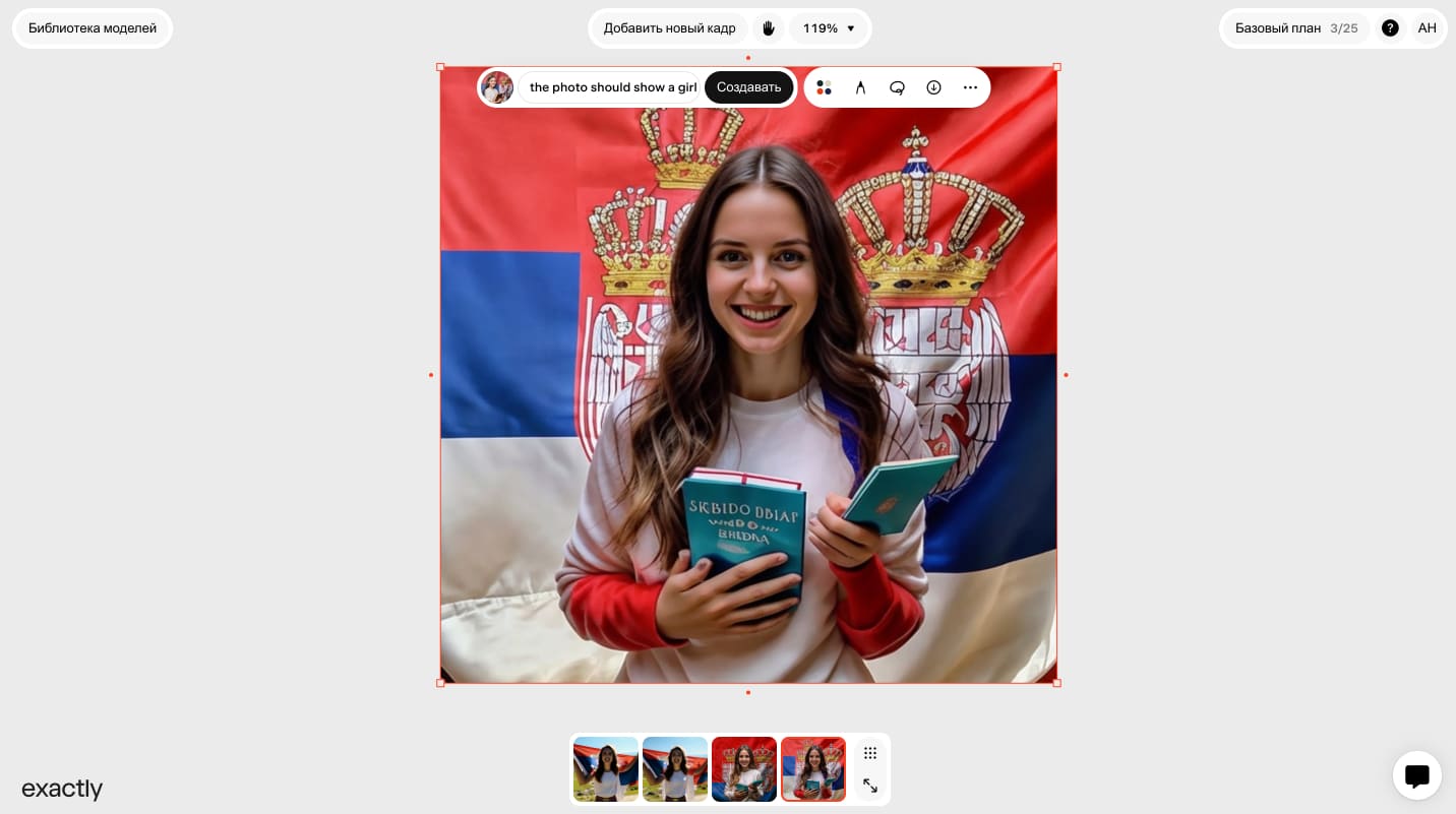 Неудачи нейросети