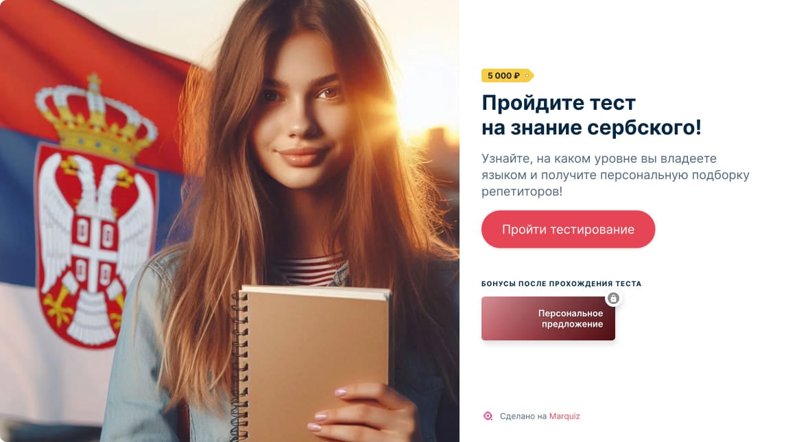 Итоговый макет с картинкой от нейросети. Высокая детализация