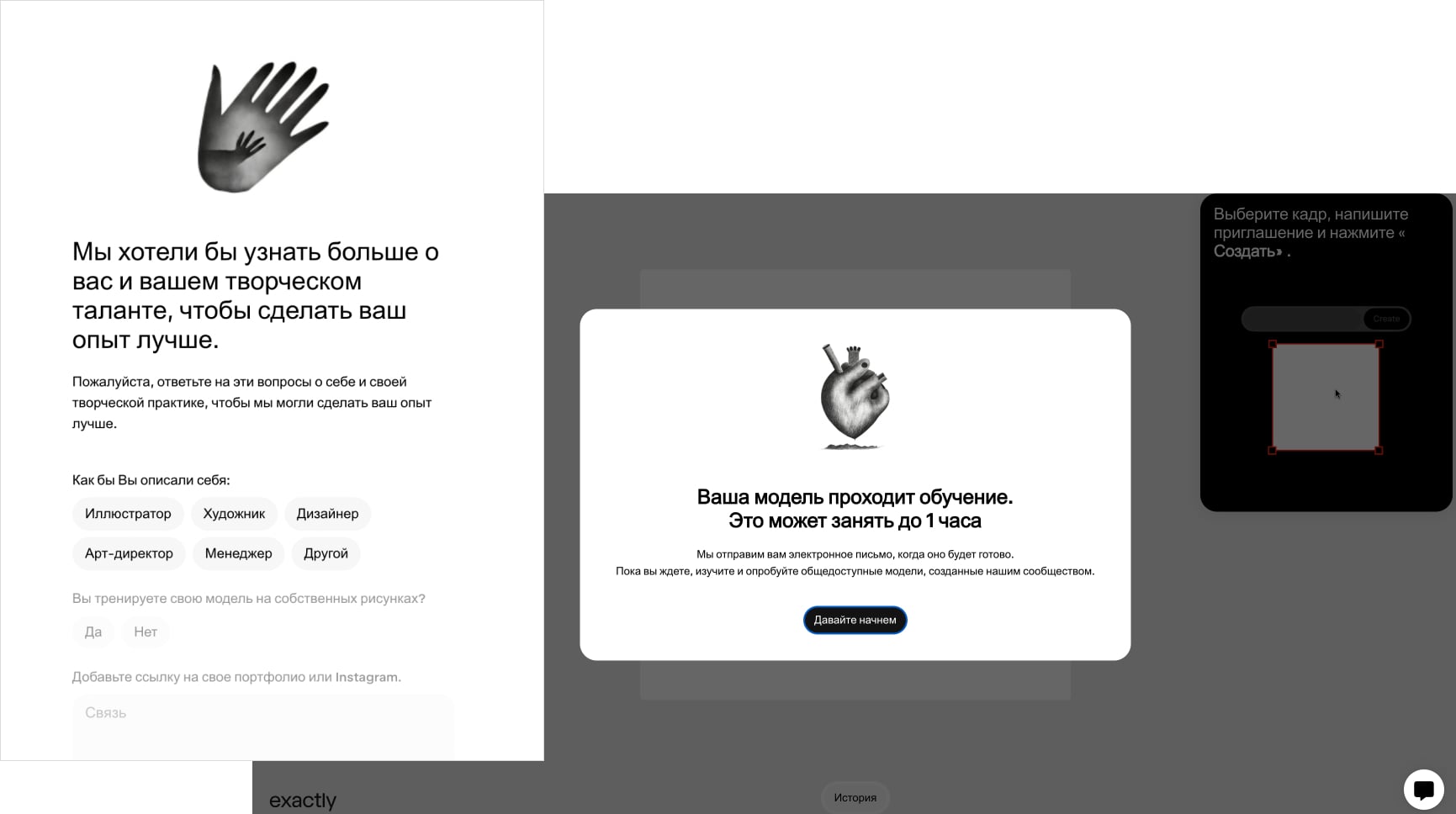 Обучение нейросети