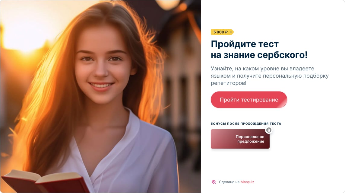 Картинка в макете от нейросети