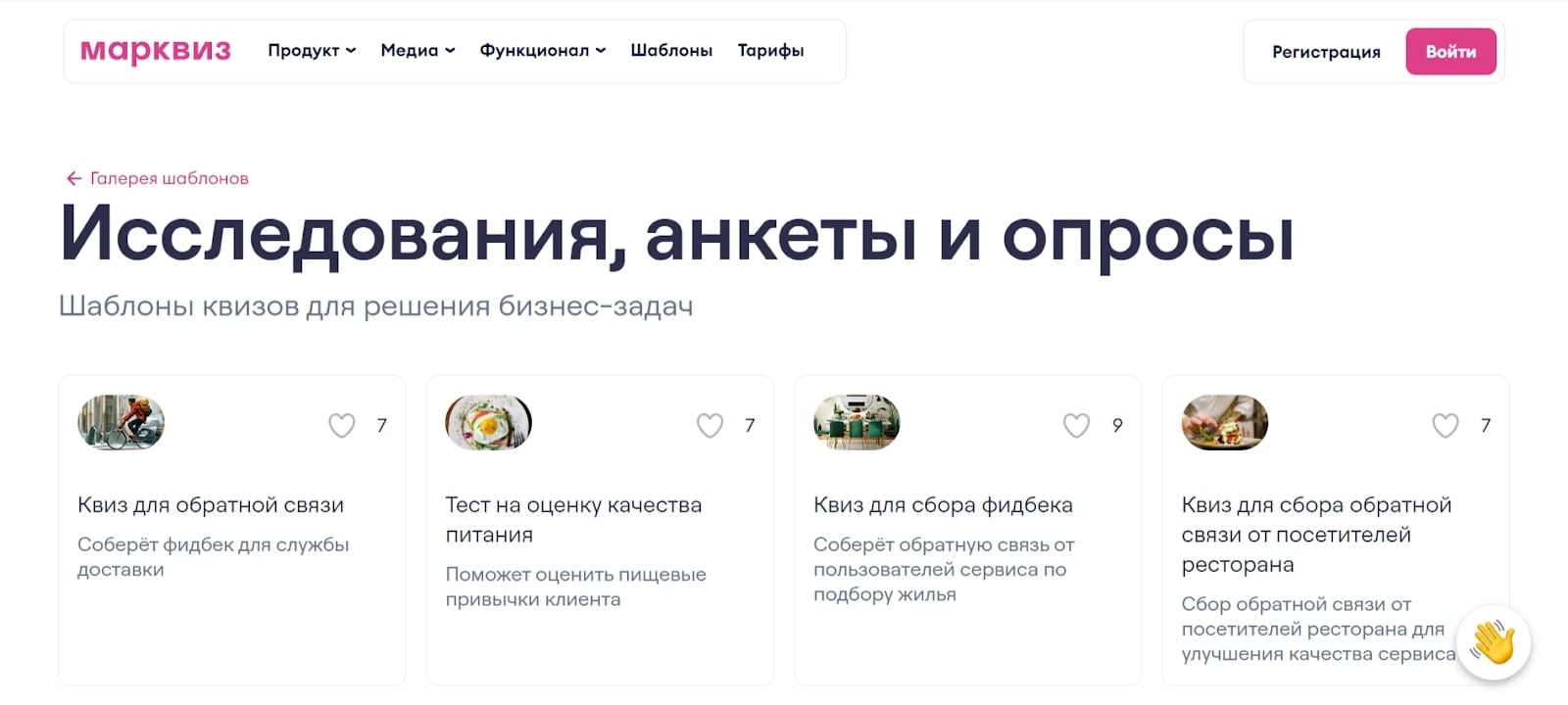 __wf_reserved_inherit