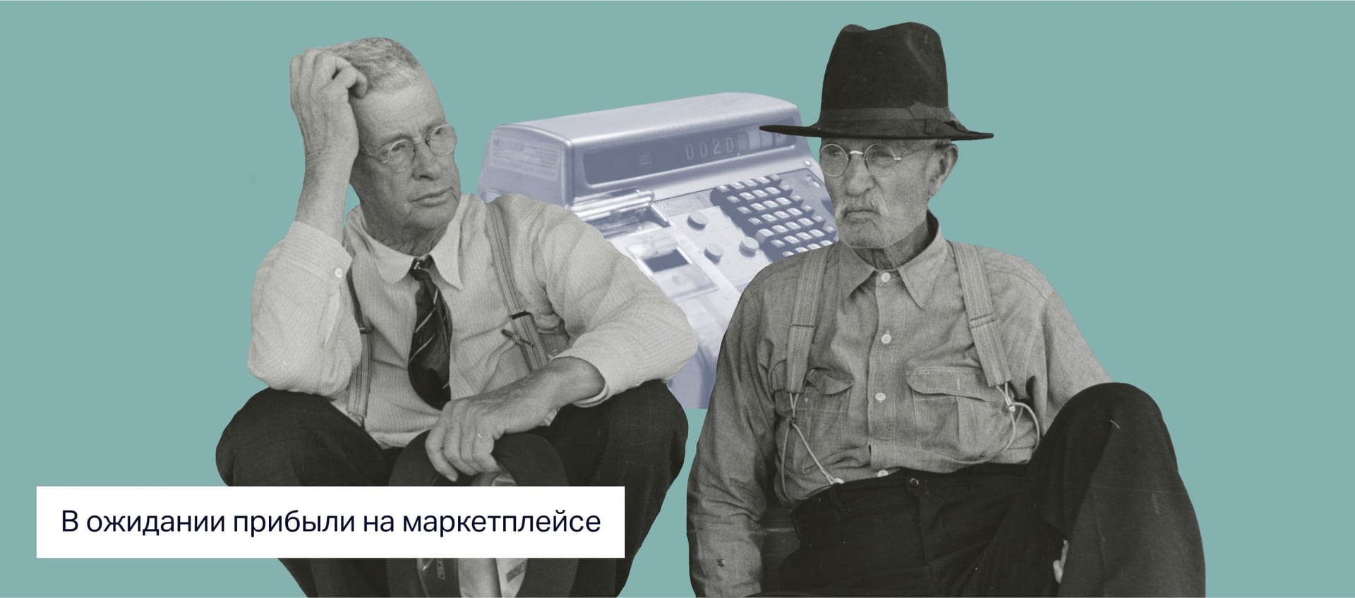 Маркетплейс: определение, особенности и принципы работы для бизнеса