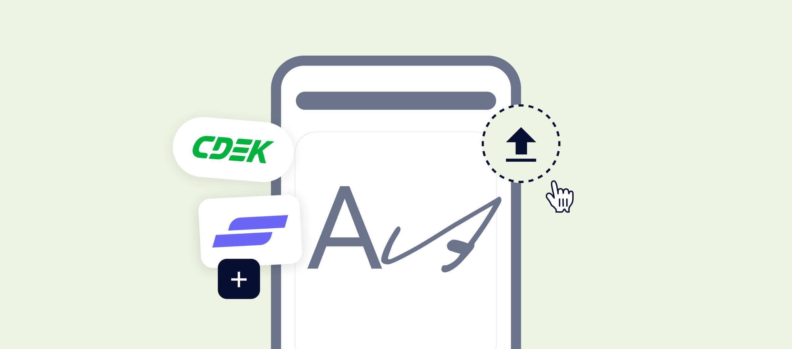 Марквиз в ноябре: CDEK, быстрая загрузка товаров, шрифты и Stworka