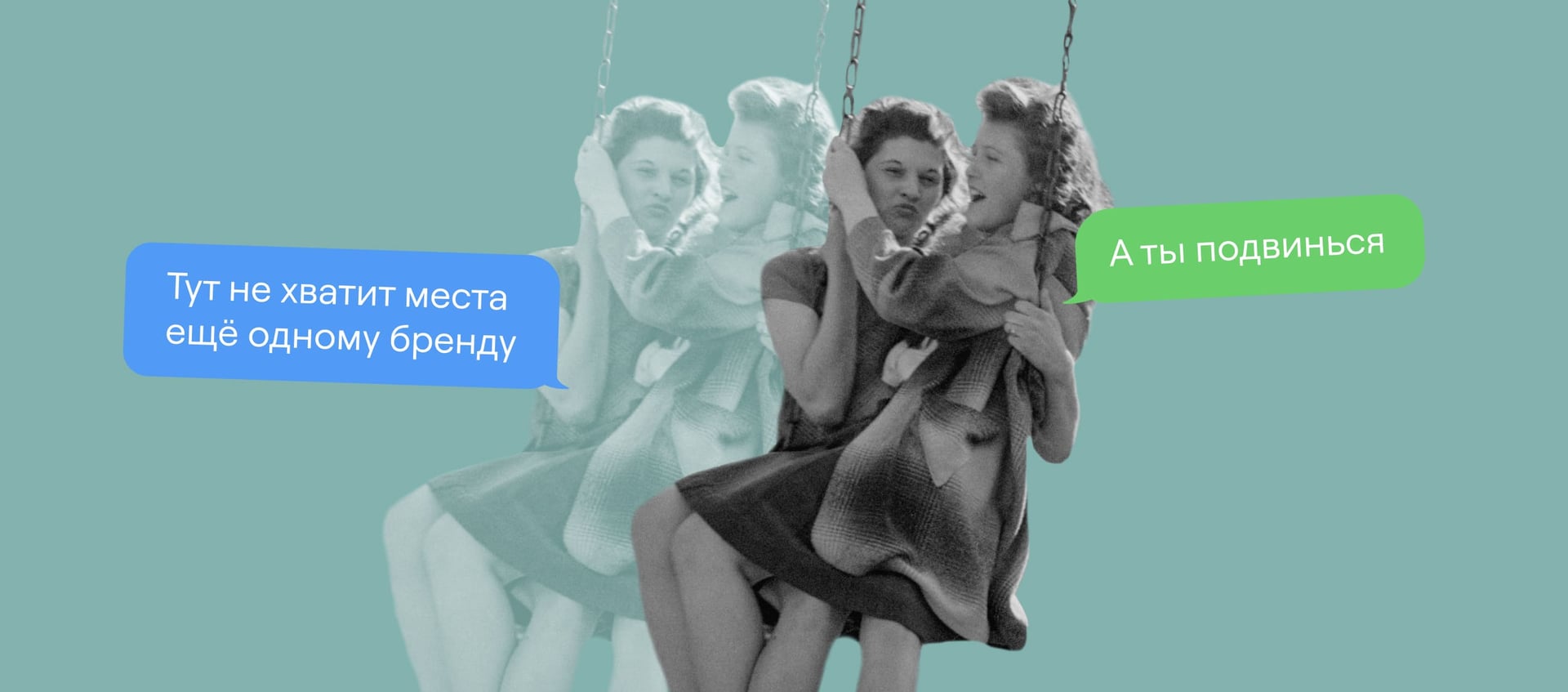 Законы массмаркета: как продвигаться локальному бизнесу в условиях высокой конкуренции