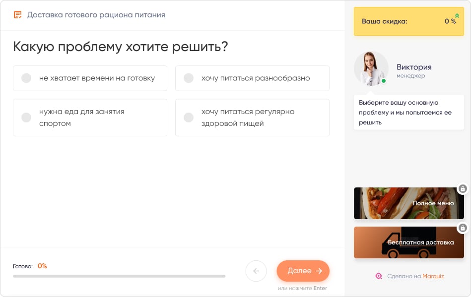 Как проблему возможно решить минимальными средствами 