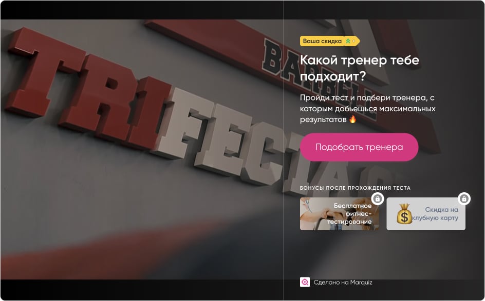 Подтвердить гипотезу перед полноценным запуском