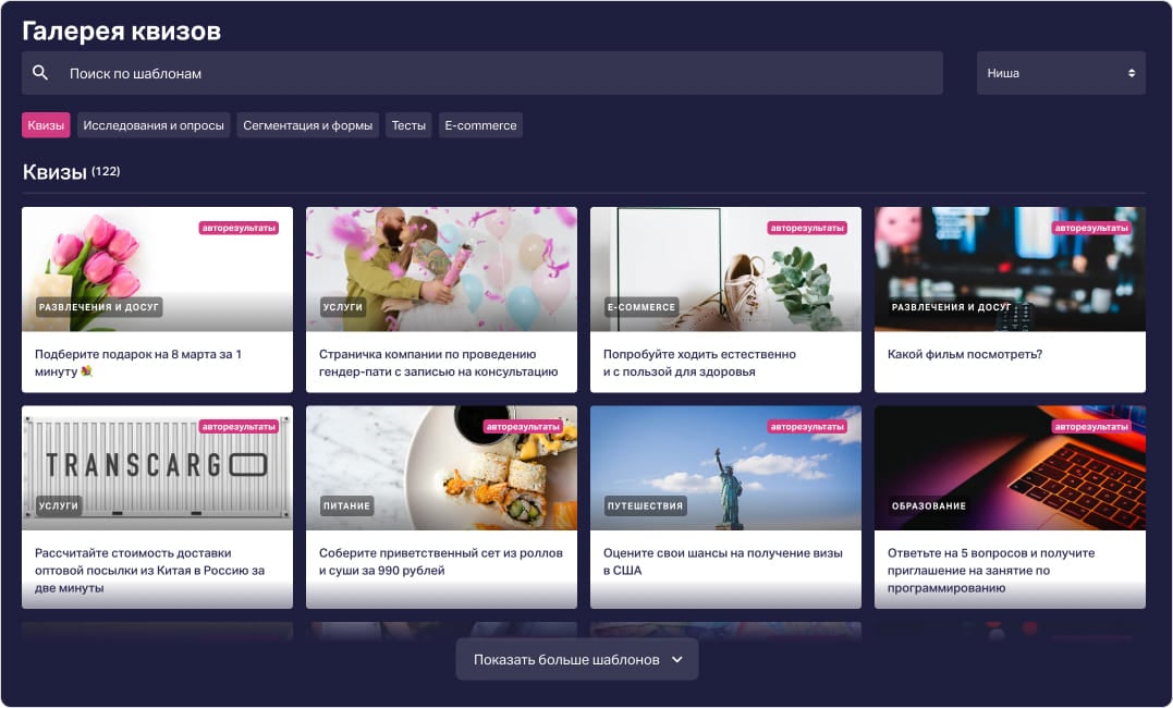Создание MVP по готовым шаблонам