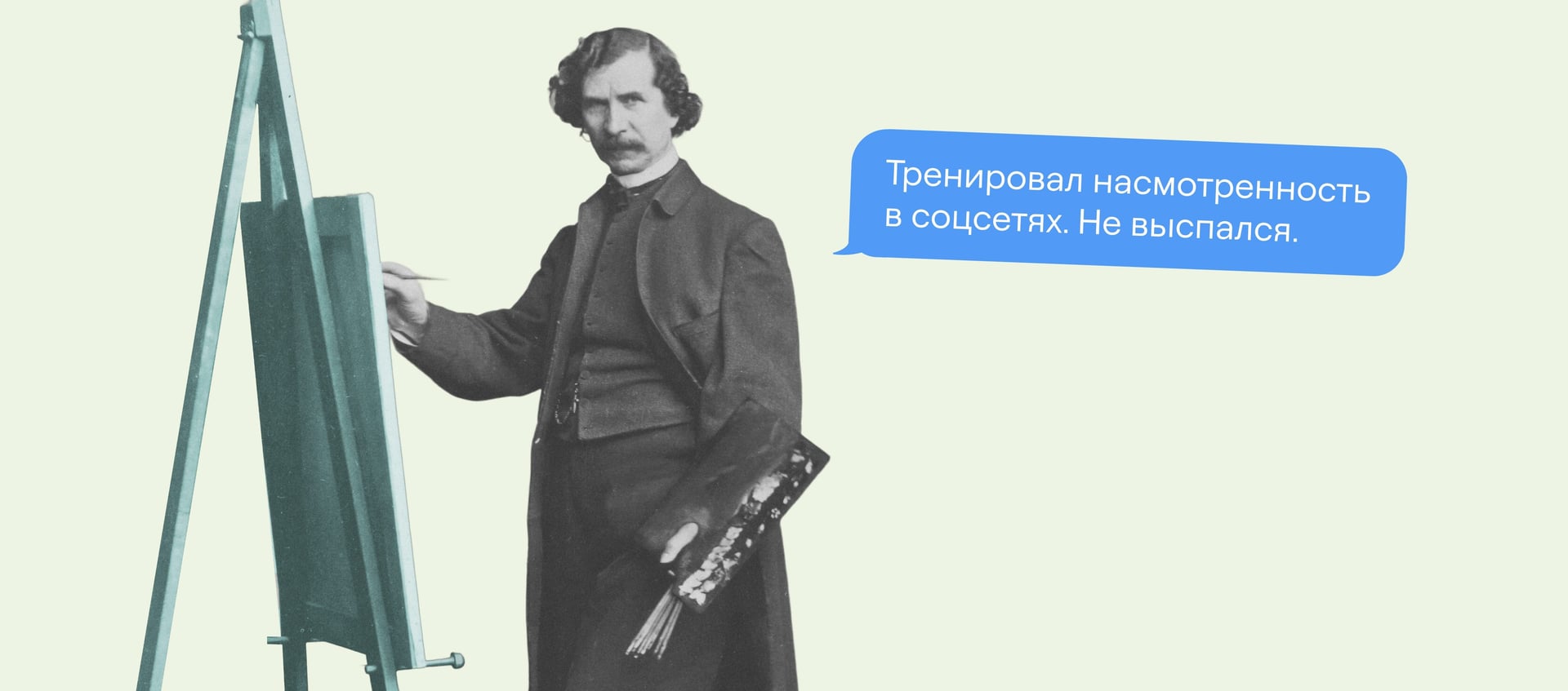 Что такое насмотренность в digital и почему она важна