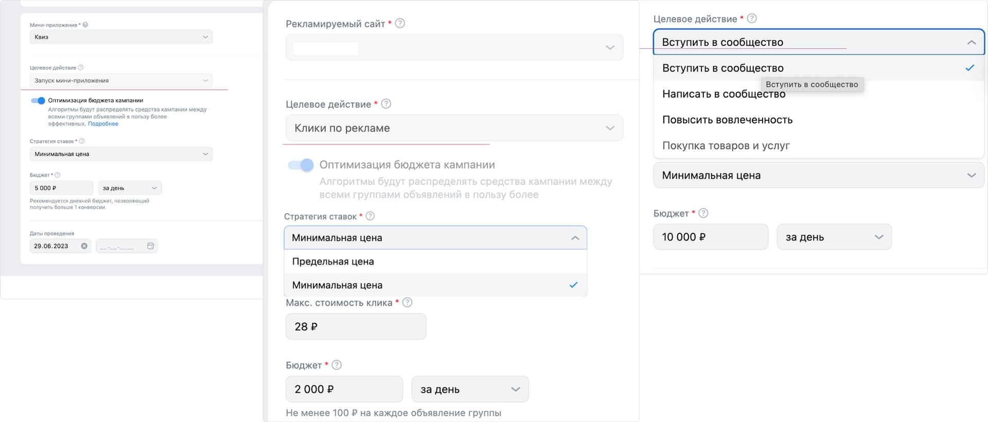 Настройка параметров