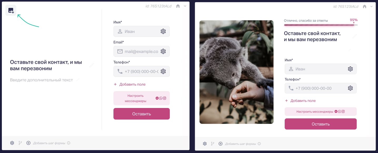 __wf_reserved_inherit