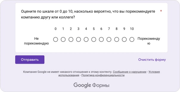 Опрос по ссылке