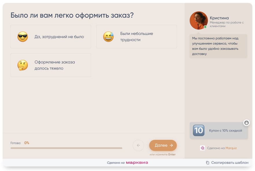 Примеры уточняющих вопросов