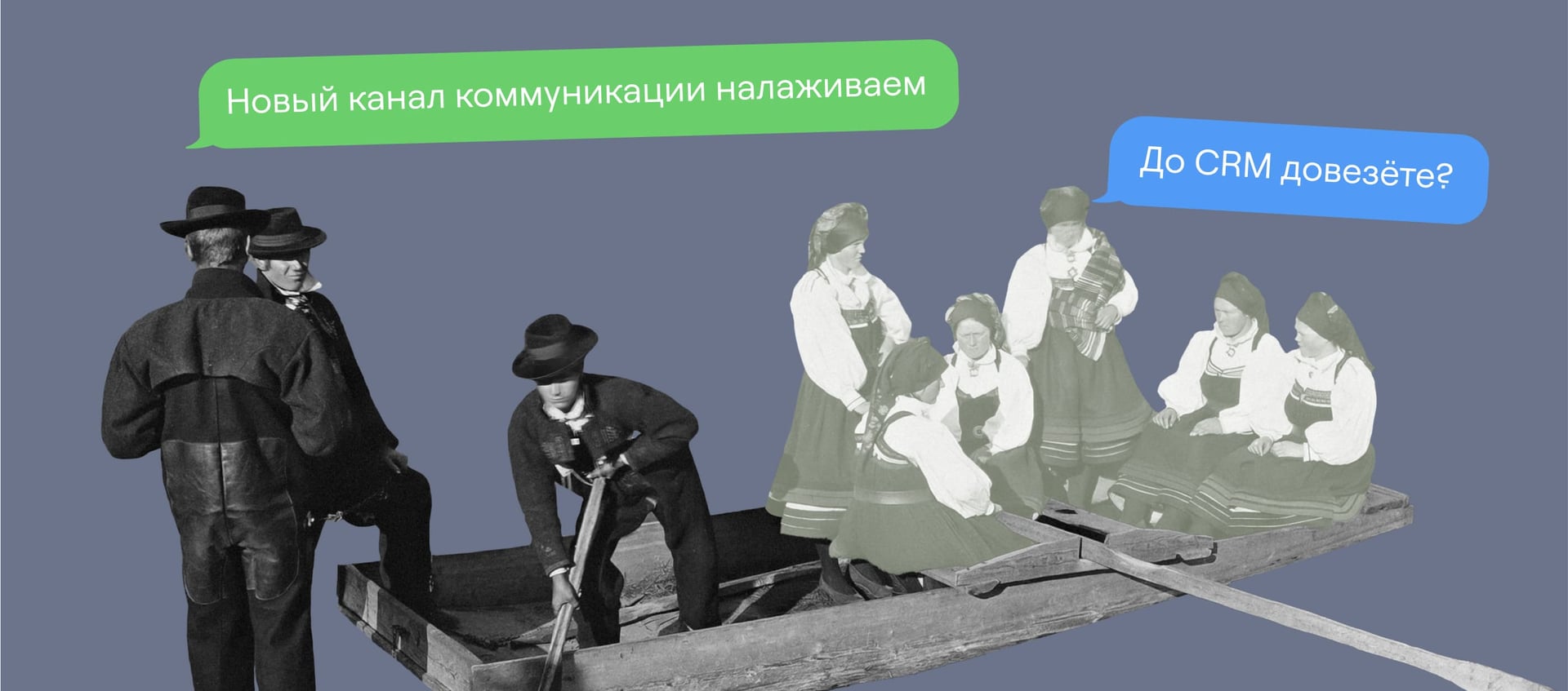 Омниканальность в маркетинге: определение, принципы и примеры