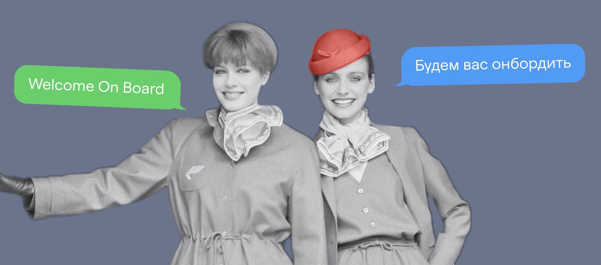 Онбординг клиентов: инструменты, стратегия вовлечения и удержания пользователя