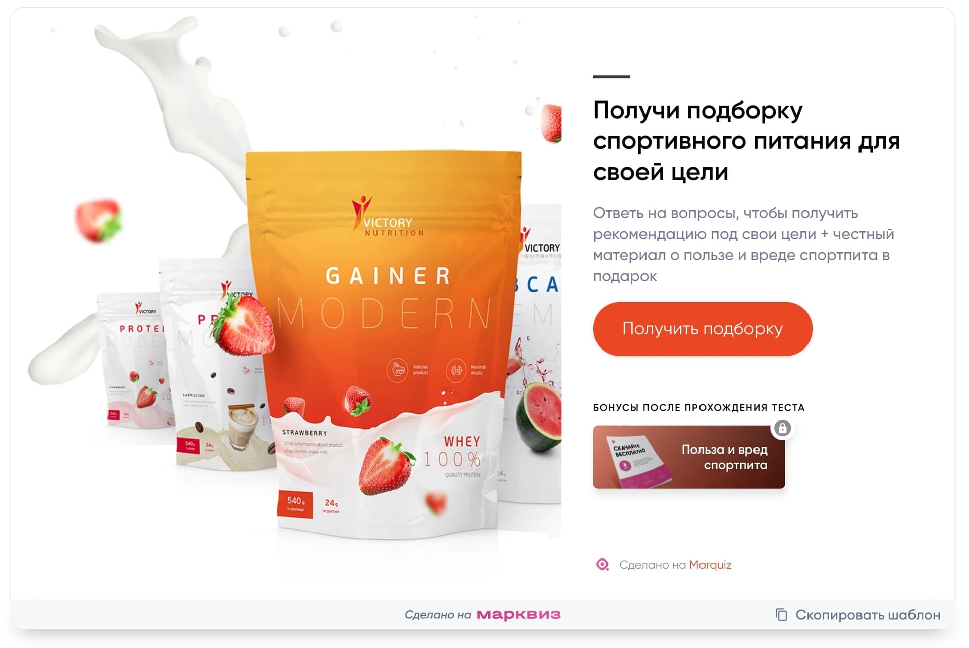 Помочь разобраться в новом продукте