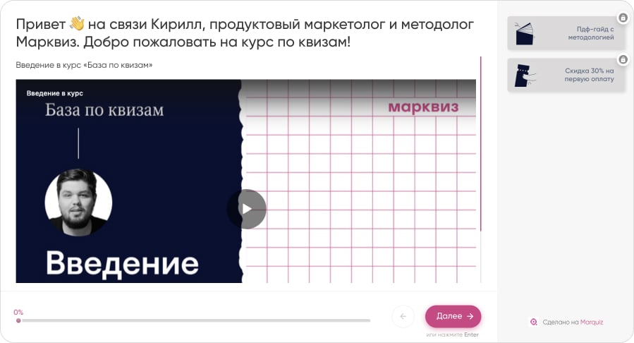 Курсы для онбординга новичков