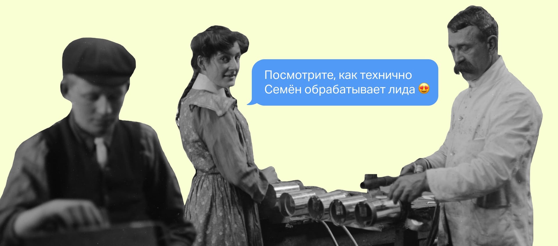 Основные этапы продаж