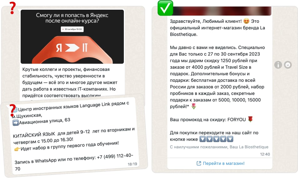 Презентация и первый контакт: верно и неверно