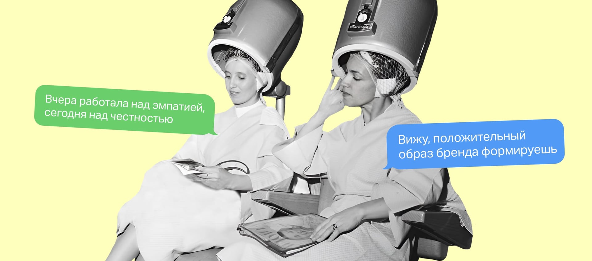 Как построить долгосрочные отношения с клиентами