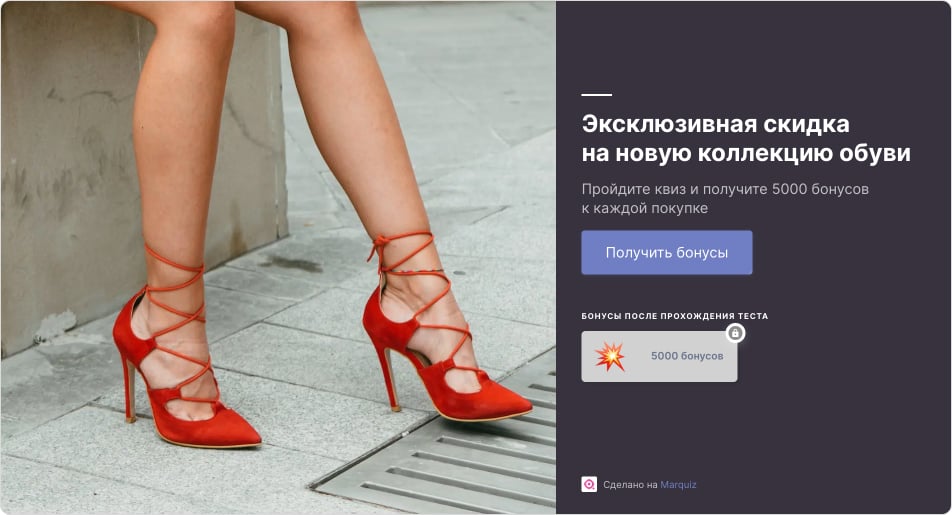 Для покупателей повседневной и вечерней обуви