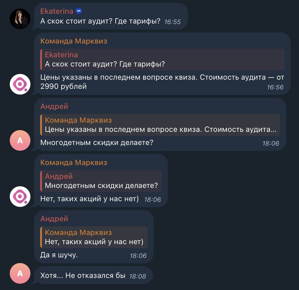 Более неформальное общение с клиентами в соцсетях