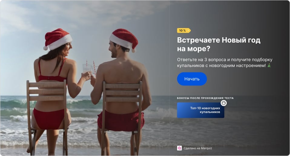 Продажа товара в несезон