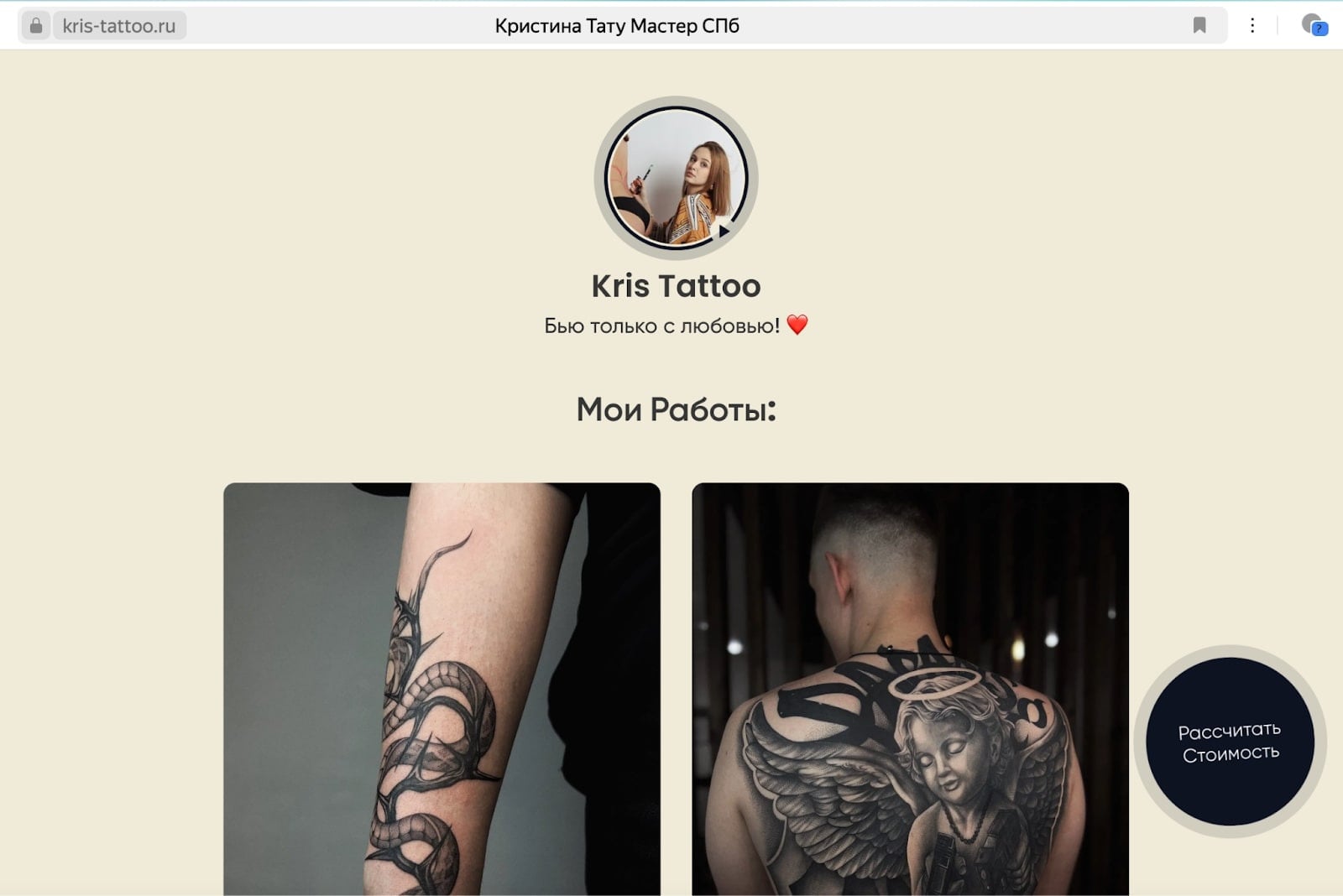 Лидогенерация для самозанятого