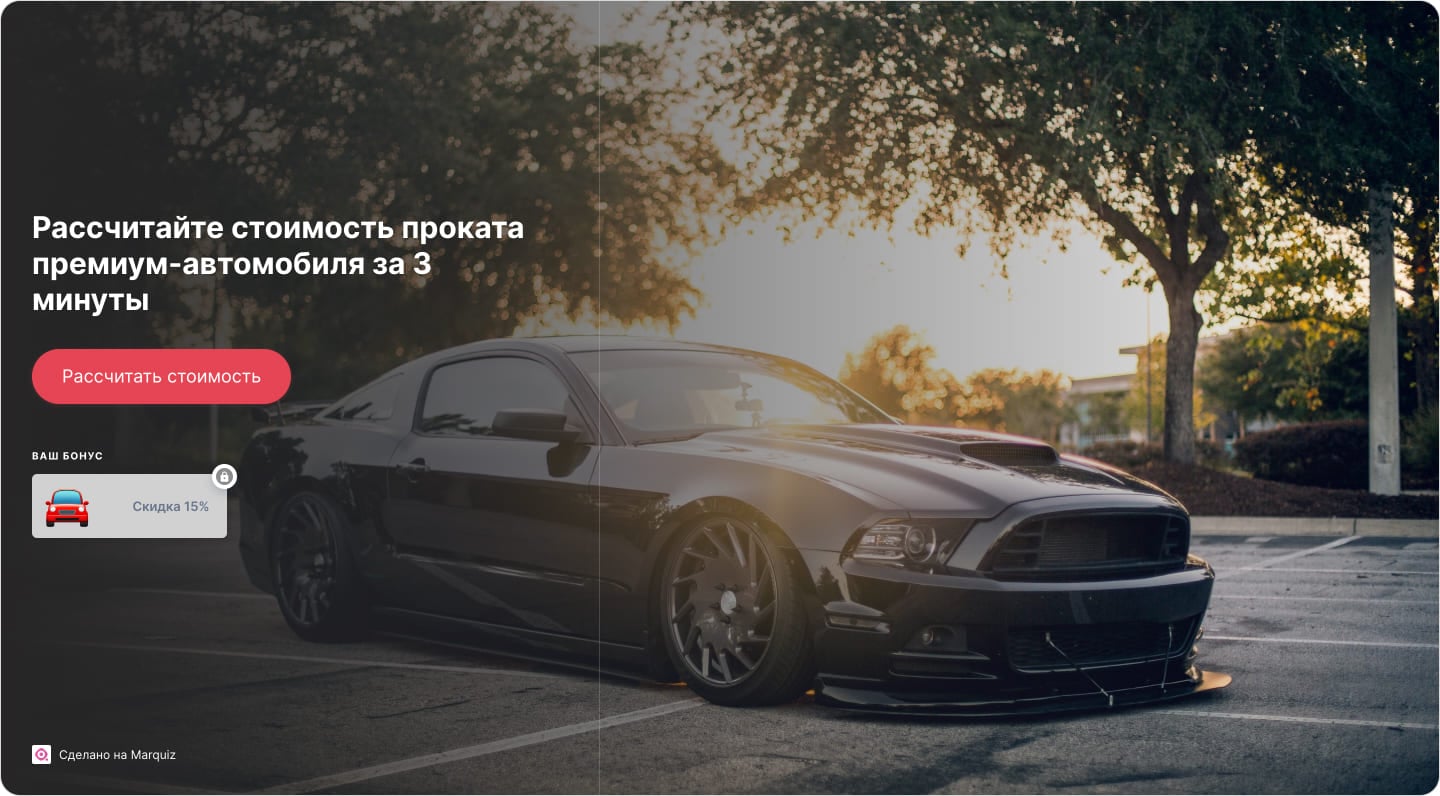 социальный статус и признание